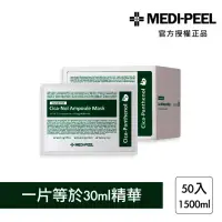 在飛比找momo購物網優惠-【MEDI-PEEL】美蒂菲積雪草舒緩精華面膜 50入(韓國