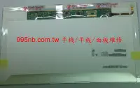 在飛比找Yahoo!奇摩拍賣優惠-微星 MSI 筆電 維修 GE60 2PC 2PE 2PL 