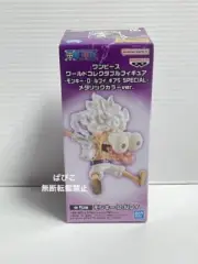 One Piece World Collectable Figure Gear 5 Monkey D Luffy 04 Metallic Color Japan