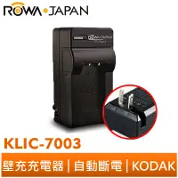 在飛比找蝦皮商城優惠-【ROWA 樂華】FOR KODAK KLIC-7003 壁