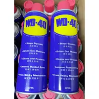 在飛比找蝦皮購物優惠-【雙魚五金】WD40/防銹油382ml/防鏽油/潤滑油/12