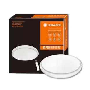 【Osram 歐司朗】LED 50W 調光調色吸頂燈 全電壓 1入組(LED 50W 吸頂燈 附遙控器)