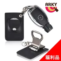 在飛比找蝦皮商城優惠-ARKY KeyRing&Guard X 票卡守護者開瓶器鑰