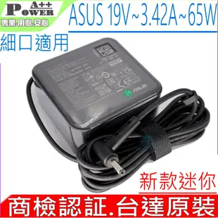 ASUS 65W 華碩 19V 3.42A 充電器 變壓器 電源線 適用 X302L X403 X453 X540 X541NC X542UA X553 C200M C300M A580U