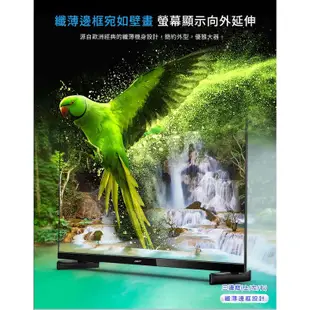 飛利浦 PHILIPS 40吋 FHD 液晶顯示器含視訊盒 液晶電視 40PFH5706 全機3年保固 台灣公司貨