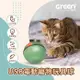 【GREENON】USB電動寵物玩具球 自動逗貓球 寵物陪伴玩具