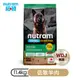 【Nutram┌紐頓】T26無穀潔牙犬-羊肉配方11.34kg