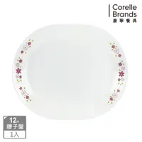 在飛比找蝦皮商城優惠-【美國康寧 CORELLE】花漾派對12吋腰子盤