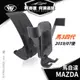 HEMIGA Mazda3 手機架 mazda 2020~24 馬3 第4代 A款 適用 馬3 四代 專用手機架