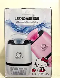 在飛比找Yahoo!奇摩拍賣優惠-正版 三麗鷗授權 Hello Kitty 凱蒂貓 LED紫光