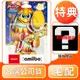 【任天堂】NS Switch amiibo 帝帝帝大王 星之卡比系列