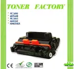 【TONER FACTORY】HP CF281A 黑色相容碳粉匣 適用M630Z/M604N/M606DN/M630DN