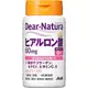 Asahi朝日 Dear Natura 玻尿酸 30日量 美容養顏