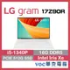 LG Gram 17Z90R-G.AA54C2 13代 極輕薄 大螢幕 軍規