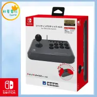 在飛比找樂天市場購物網優惠-●秋葉電玩● 現貨 NS Switch HORI 格鬥搖桿 