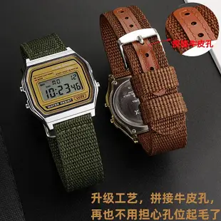 手錶帶 皮錶帶 鋼帶適配卡西歐AE-1200 1100 A158/A159/F91學生電子錶男女尼龍錶帶18