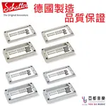 SCHALLER PICKUP FRAMES 電 吉他 拾音器 金屬 框 維修 零件 升級