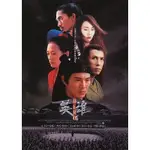 英雄 張藝謀導演剪輯加長版DVD 李連杰/梁朝偉/甄子丹/張曼玉/光盤碟片/NEW賣場