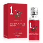 B.H.POLO 比佛利保羅 紅色馬球騎士精神男性淡香水(100ML)