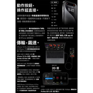 Apple iPhone 15 Pro Max 6.7吋智慧型手機~送MK無線充電殺菌盒+MK30W旅充頭 ee7-1