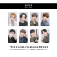 在飛比找蝦皮購物優惠-[8PCS]ATEEZ THE WORLD EP.FIN:W