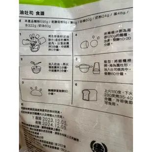 【松鼠的倉庫】嘉禾 牌麵粉 鼎泰豐指定麵粉品牌 (中筋麵粉/高筋麵粉/低筋粉心麵粉/中筋粉心麵粉)(1kg) 現貨