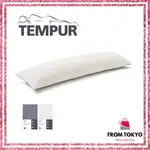 日本正規品 TEMPUR 丹普 LONG HUG PILLOW 舒適長抱枕 超長抱枕 長枕 側睡 夾腿枕 舒壓 靠枕