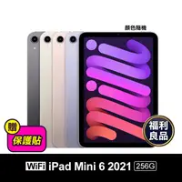 在飛比找生活市集優惠-Apple iPad Mini 6 2021版 8.3吋 2