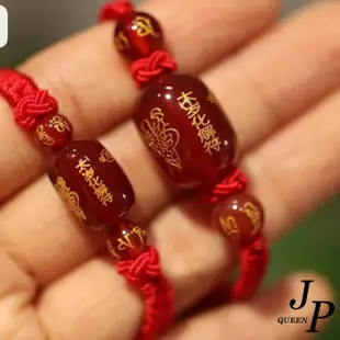 【Jpqueen】男女幸運瑪瑙桶珠編織繩手鍊(4色可選)