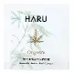 HARU 大麻籽油萃取 熱感煥白潤滑液隨身包 3ml 原廠正貨 單片體驗包 潤滑劑 成人玩具 情趣用品 熱感潤滑液