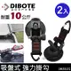 【迪伯特DIBOTE】強力吸盤式掛勾(2入) 帳篷掛鉤 露營天幕 車窗玻璃掛鉤 廚房收納掛勾 強力掛勾 吸盤採按壓式設計