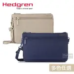 HEDGREN 側背包 INNER CITY系列 RFID防盜 三層收納 防潑水 輕量型 側背包 HIC428 得意時袋