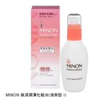 在飛比找蝦皮購物優惠-HUAHUA香水美妝 MINON 氨基酸 保濕潤澤化粧水-清