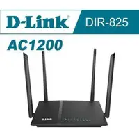 在飛比找PChome商店街優惠-[酷購Cutego] D-Link DIR-825 AC12