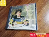 在飛比找Yahoo!奇摩拍賣優惠-蔡琴名曲精選，日本索尼版，11+++++，中圈無電腦條碼，首