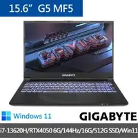 在飛比找PLANET9優惠-【GIGABYTE 技嘉】15.6吋 i5獨顯電競筆電(G5