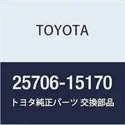 Toyota Genuine Parts SUB-ASSY No. 1 Vacuum Transmission Pipe Part Number 25706-15170