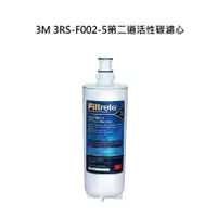 在飛比找蝦皮商城優惠-3M PW3000/PW2000/PW1000極淨高效純水機