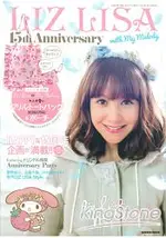 LIZ LISA×MY MELODY 15週年品牌紀念特刊附草莓美樂蒂圖案可愛荷葉滾邊托特包.小物包