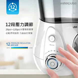 Waterpulse健適寶 家用型高效能沖牙機 可超取 10段水壓 高壓脈衝沖牙機 沖牙器 洗牙器 潔牙機