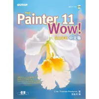 在飛比找蝦皮商城優惠-The Painter 11 Wow! Book中文版[93