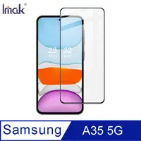 在飛比找松果購物優惠-Imak SAMSUNG 三星 Galaxy A35 5G 