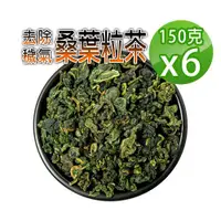 在飛比找ETMall東森購物網優惠-【蔘大王】生機桑葉茶粒（150gX6）穩降強身 舒壓退火 營