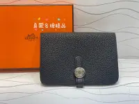 在飛比找Yahoo!奇摩拍賣優惠-《真愛名牌精品》Hermes Dogon Duo 黑色 銀扣