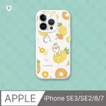 【犀牛盾】IPHONE SE3/SE2/8/7系列SOLIDSUIT防摔背蓋手機殼｜懶散兔與啾先生系列-鳳梨(多色可選)