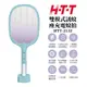【H-T-T】 雙模式二合一紫外線誘蚊座充電蚊拍 HTT-2132