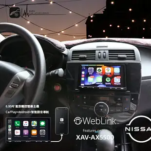 M1s SONY【XAV-AX5500】6.95吋 藍芽觸控螢幕主機 CarPlay Android BID TIIDA