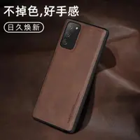 在飛比找ETMall東森購物網優惠-xlevel適用于三星note20手機殼note20ultr