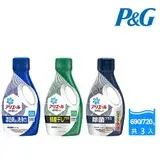 在飛比找遠傳friDay購物優惠-【P&G】日本Ariel超濃縮強效洗衣精690/720gX3