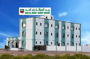 OYO 110 Ras Al Hadd Guest House